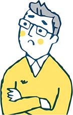 よくある悩み 1